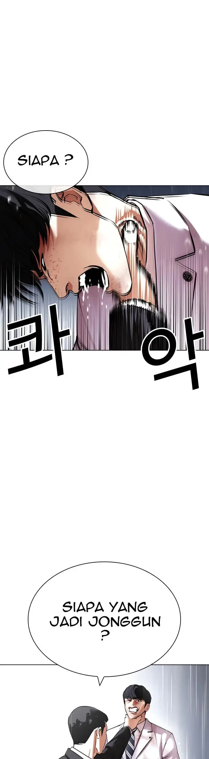 Lookism Bab 426 halaman 21