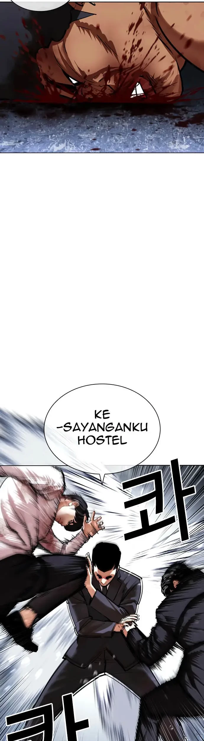 Lookism Bab 426 halaman 33