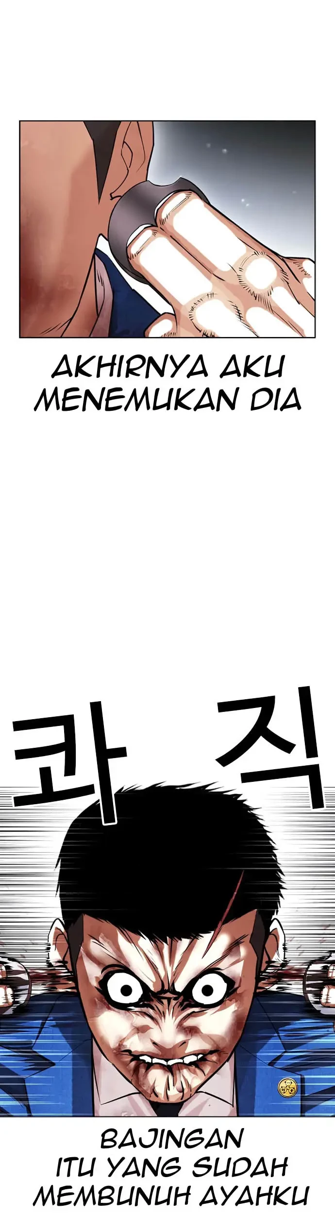Lookism Bab 426 halaman 60