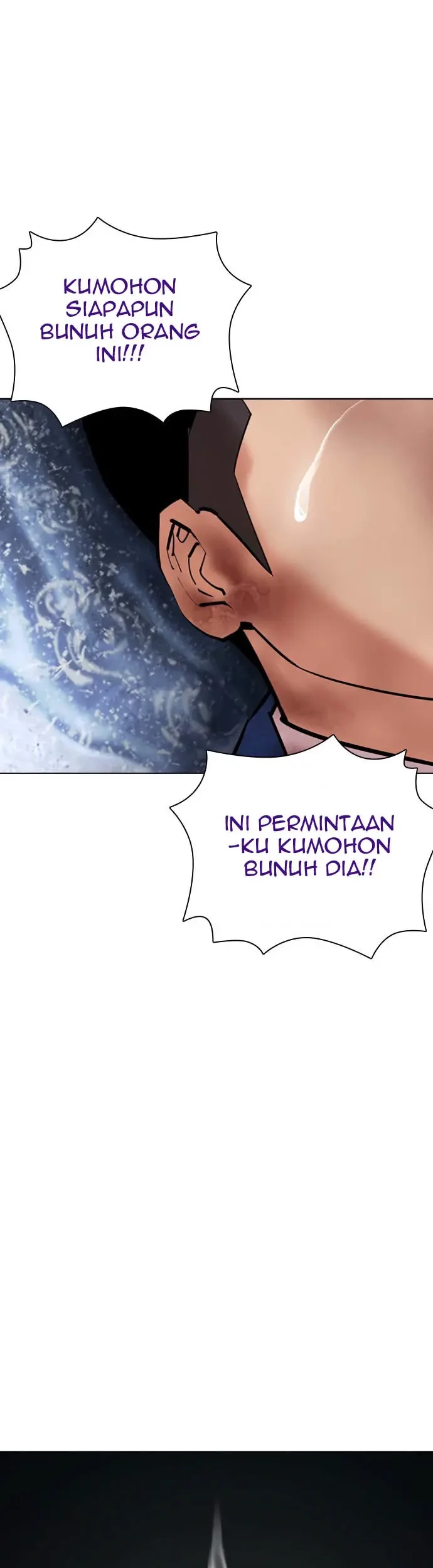 Lookism Bab 426 halaman 76