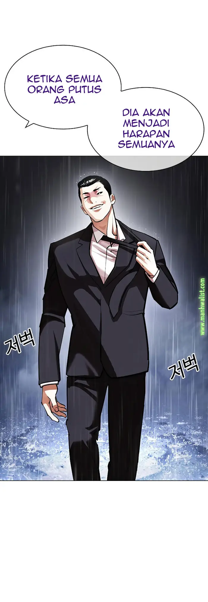 Lookism Bab 427 halaman 22