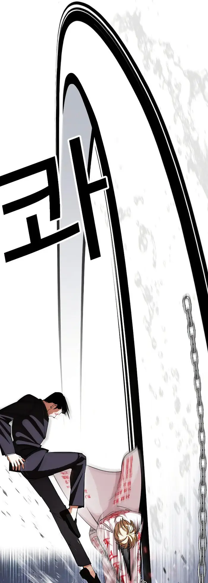 Lookism Bab 427 halaman 43