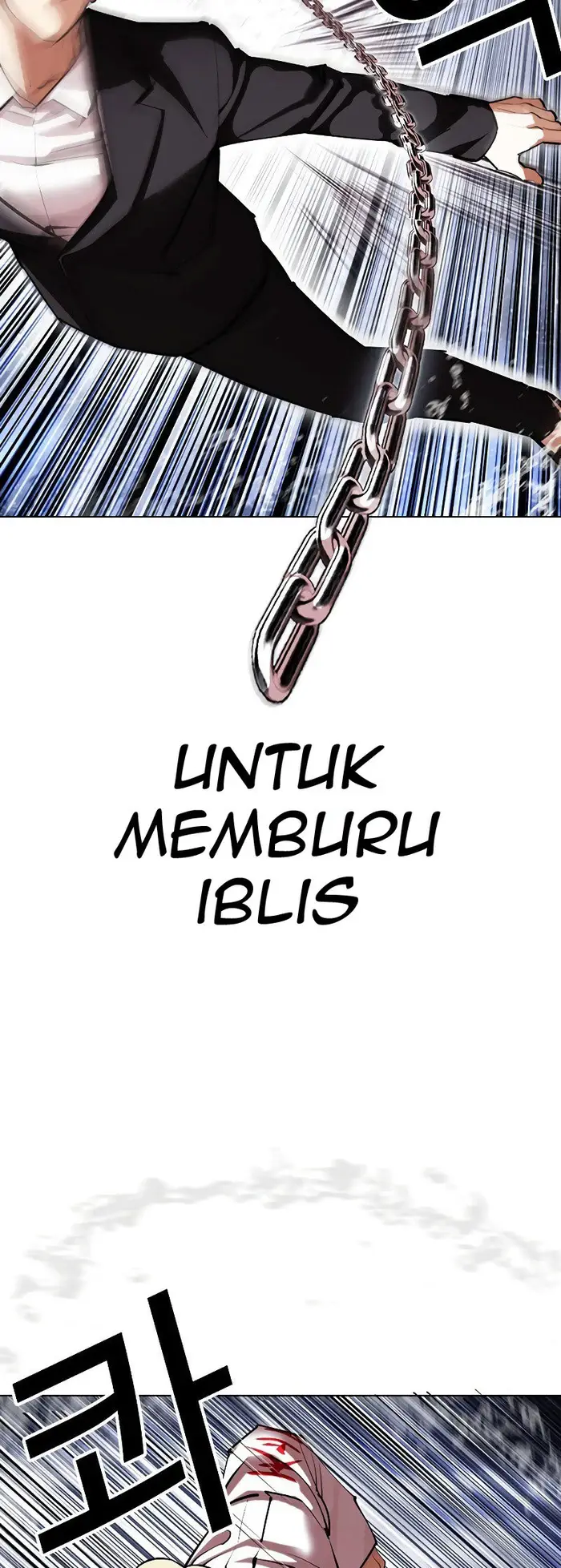 Lookism Bab 427 halaman 47