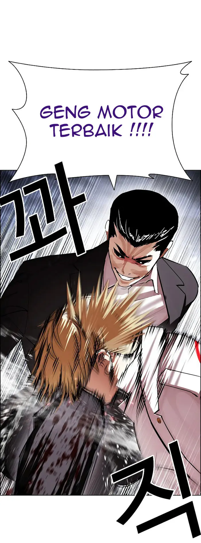 Lookism Bab 427 halaman 53