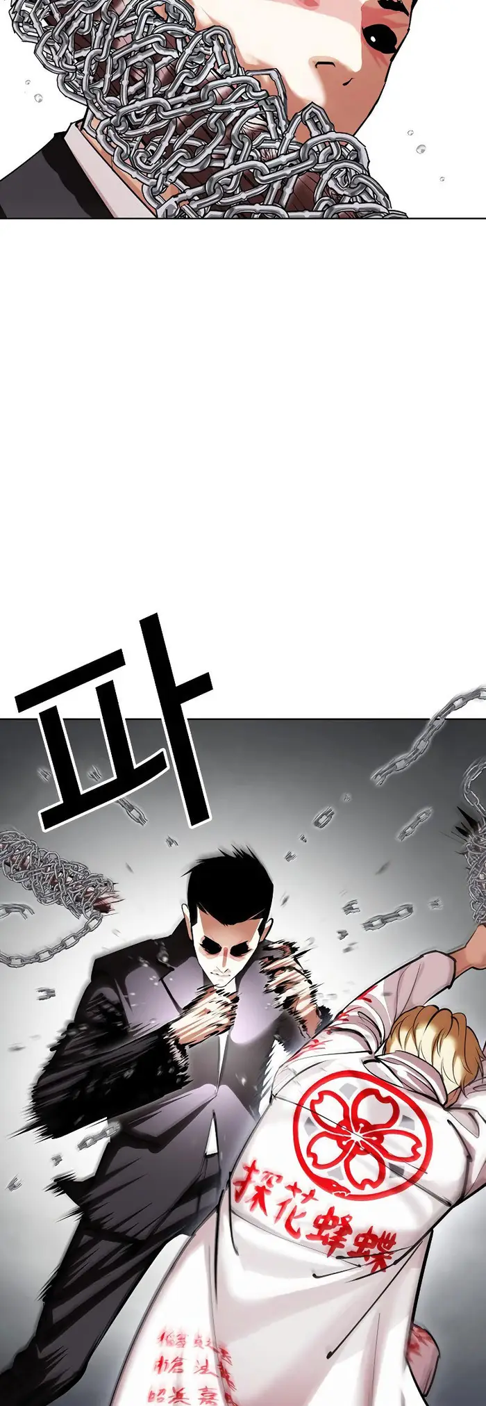 Lookism Bab 427 halaman 70