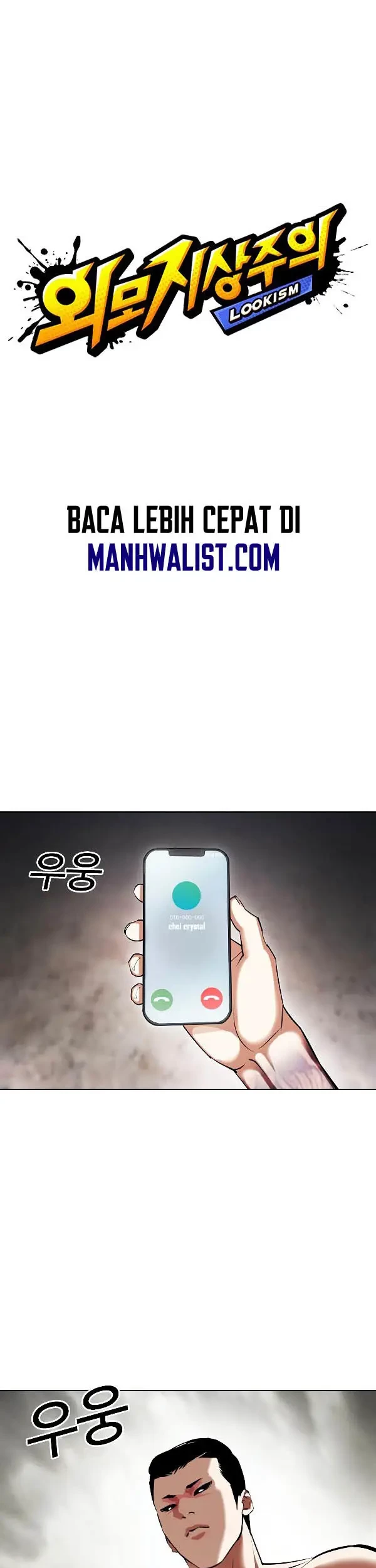 Lookism Bab 428 halaman 2
