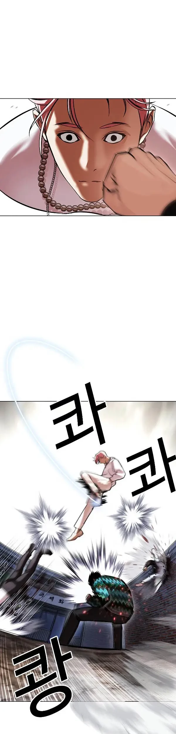 Lookism Bab 428 halaman 36