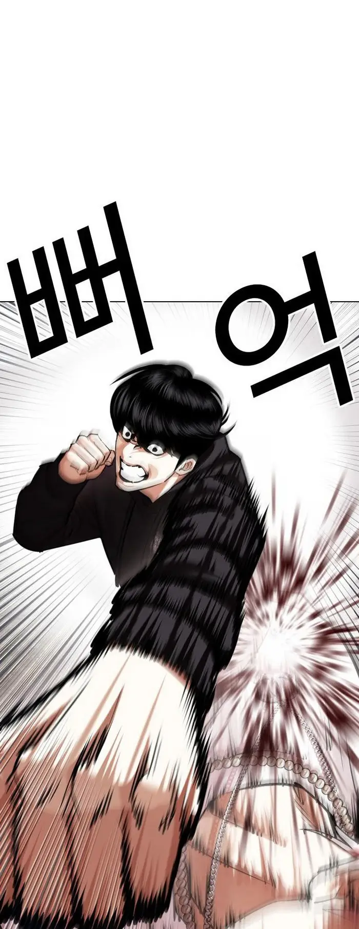 Lookism Bab 429 halaman 2