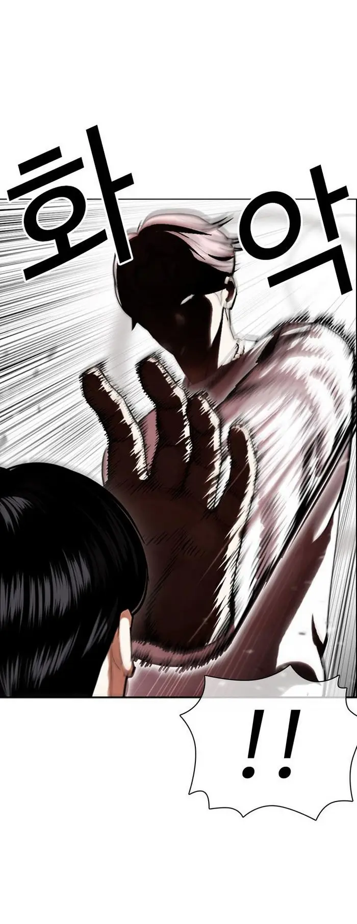Lookism Bab 429 halaman 5
