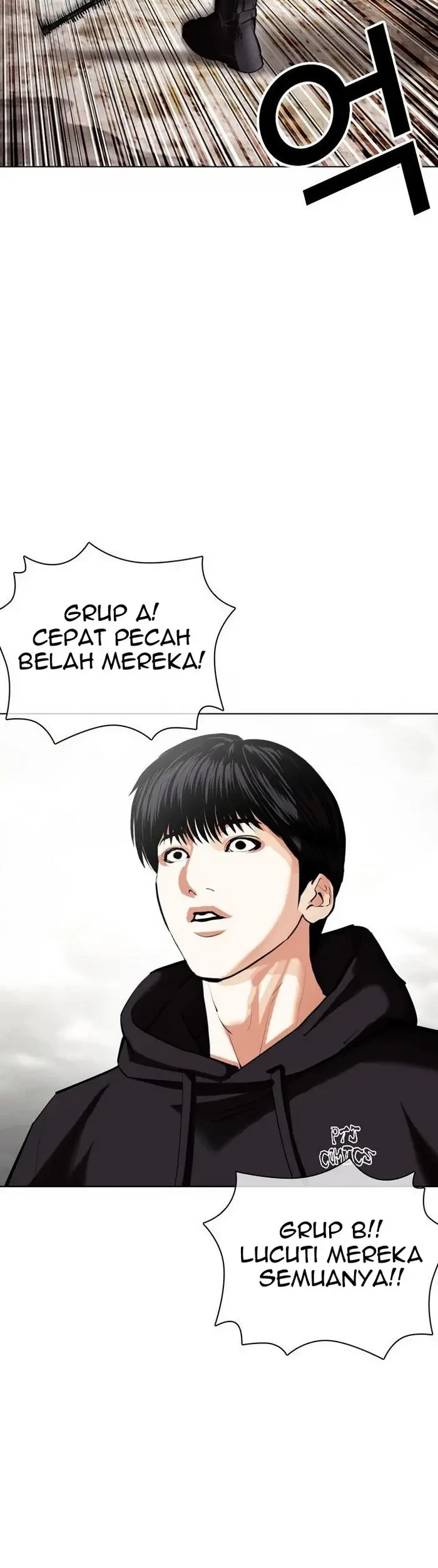 Lookism Bab 429 halaman 17