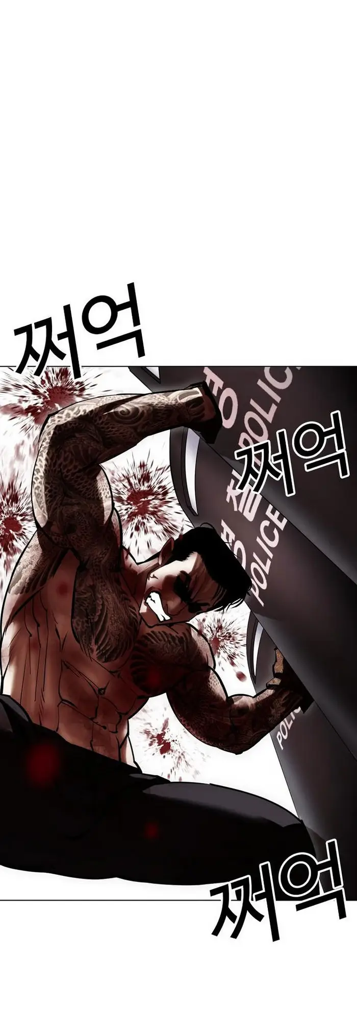 Lookism Bab 429 halaman 41