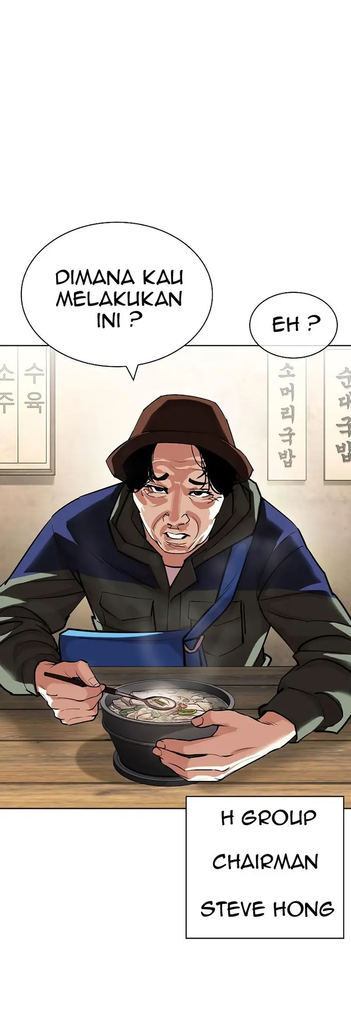 Lookism Bab 430 halaman 78