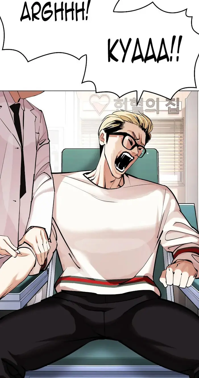 Lookism Bab 431 halaman 53