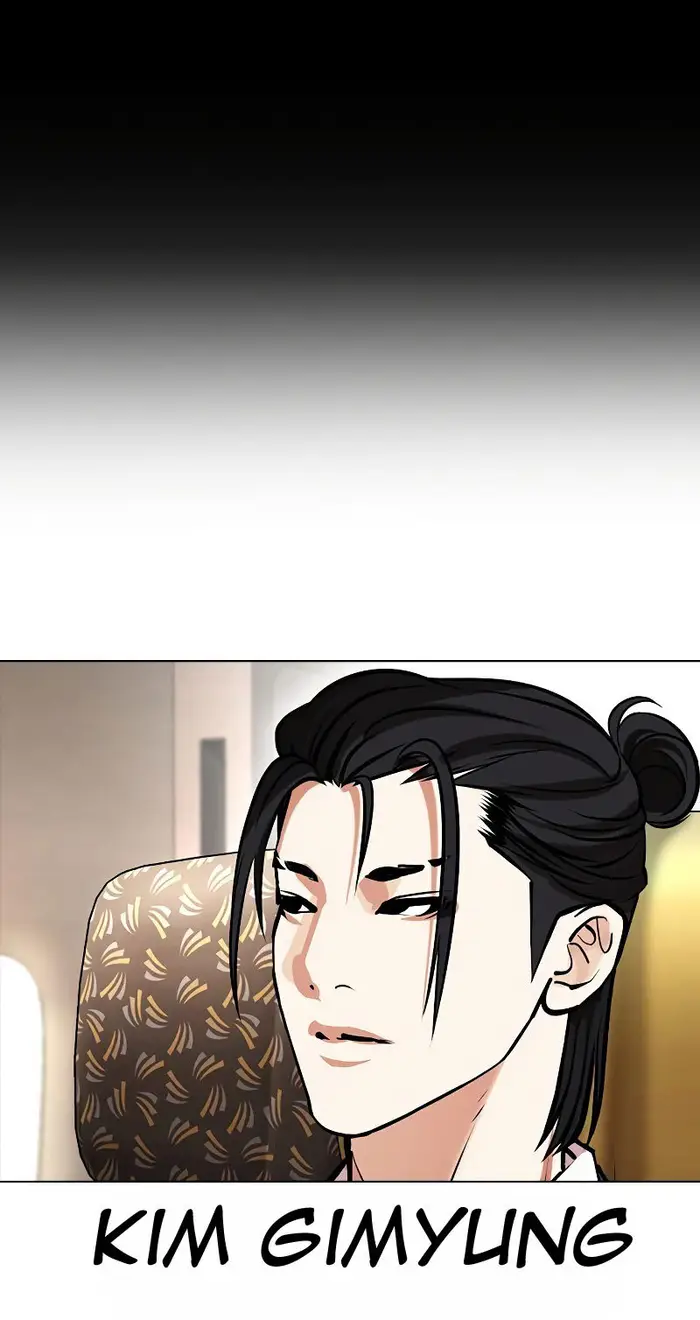 Lookism Bab 431 halaman 82