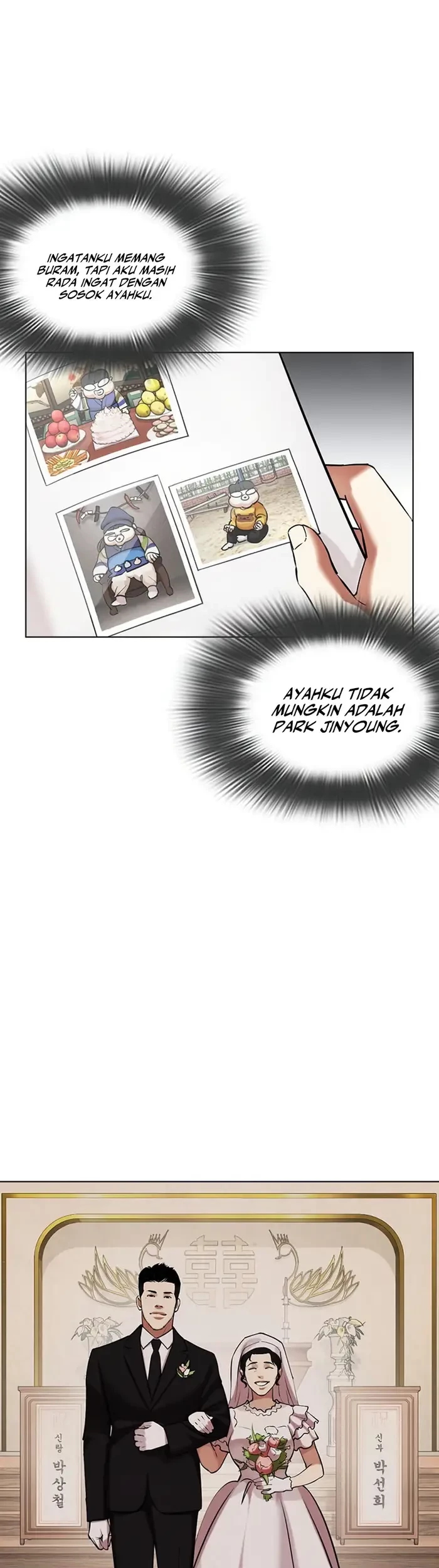 Lookism Bab 433 halaman 19
