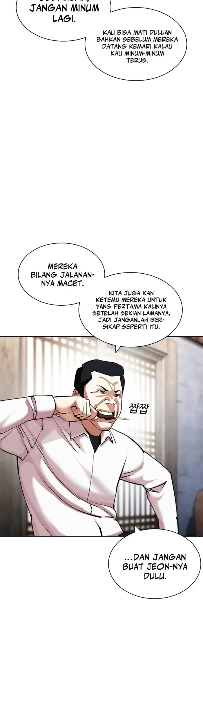 Lookism Bab 433 halaman 57