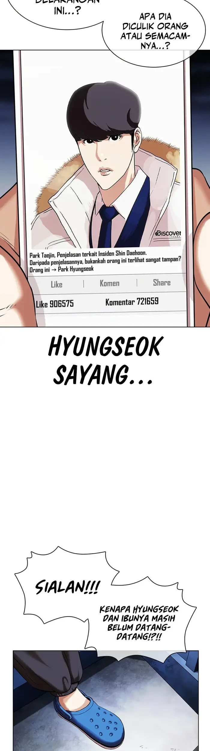 Lookism Bab 433 halaman 65