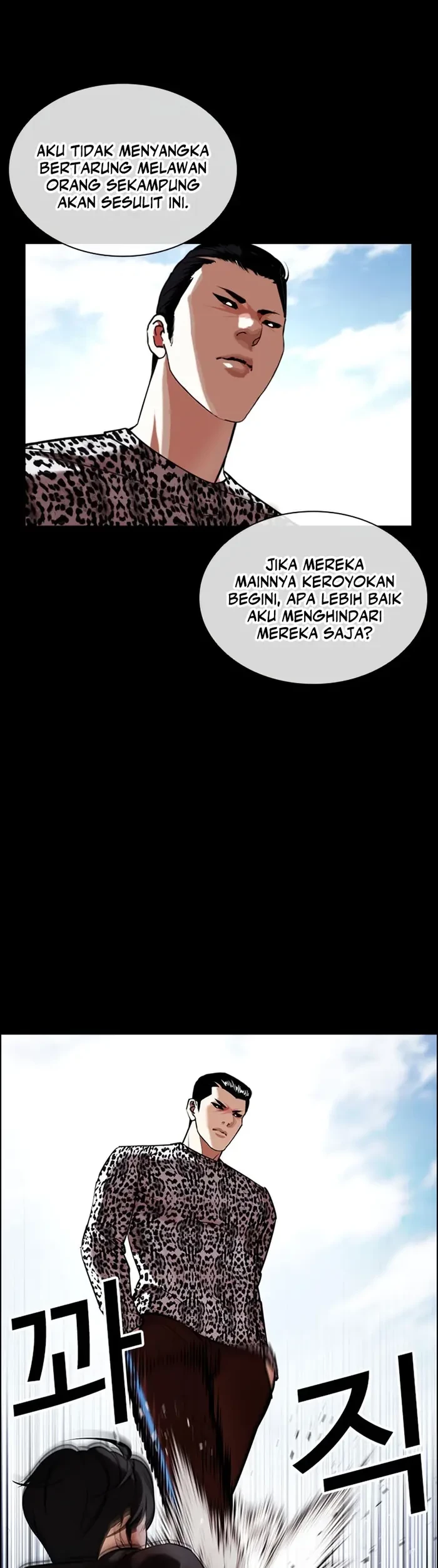 Lookism Bab 434 halaman 63