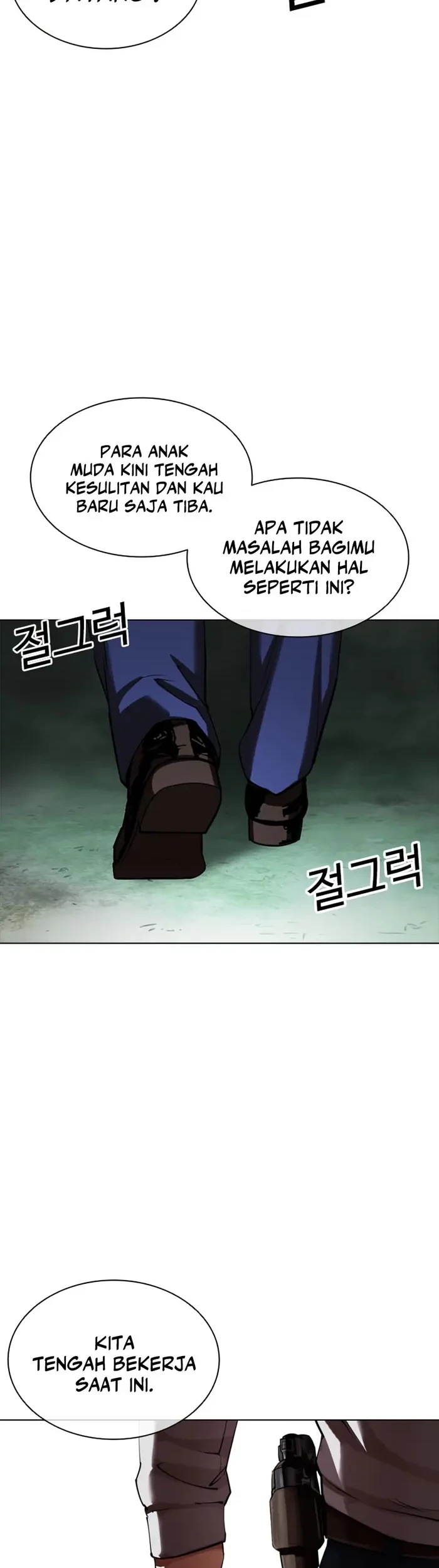 Lookism Bab 434 halaman 74
