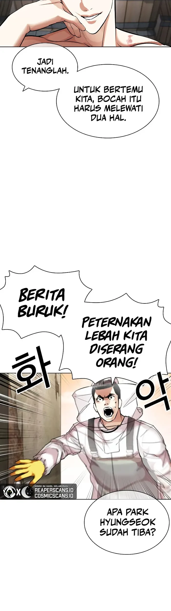 Lookism Bab 435 halaman 48