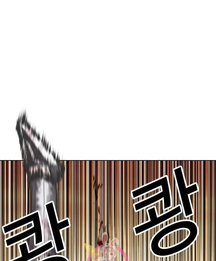 Lookism Bab 438 halaman 7