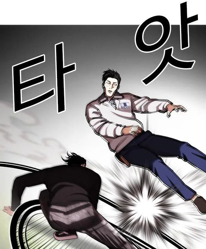 Lookism Bab 438 halaman 26