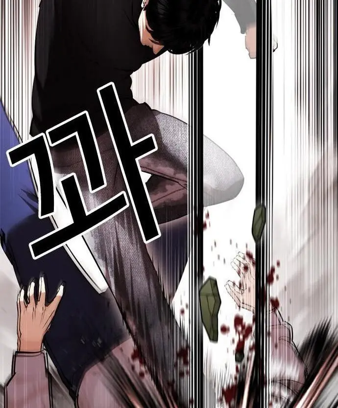 Lookism Bab 438 halaman 36