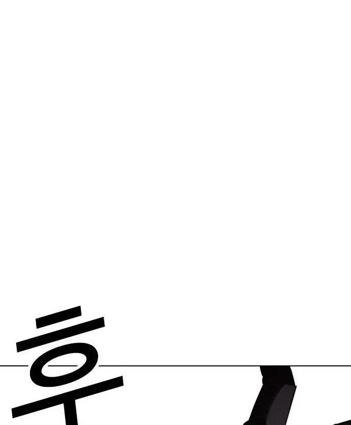 Lookism Bab 438 halaman 54