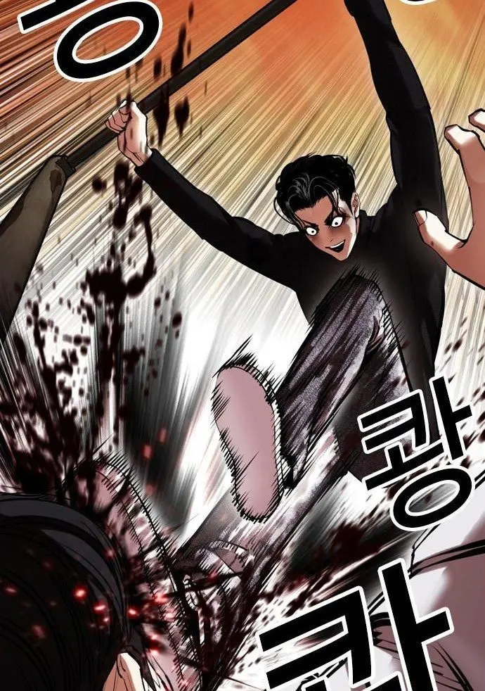 Lookism Bab 438 halaman 92