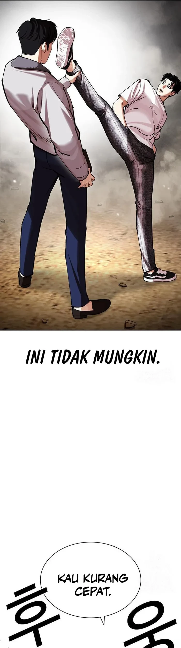 Lookism Bab 439 halaman 14
