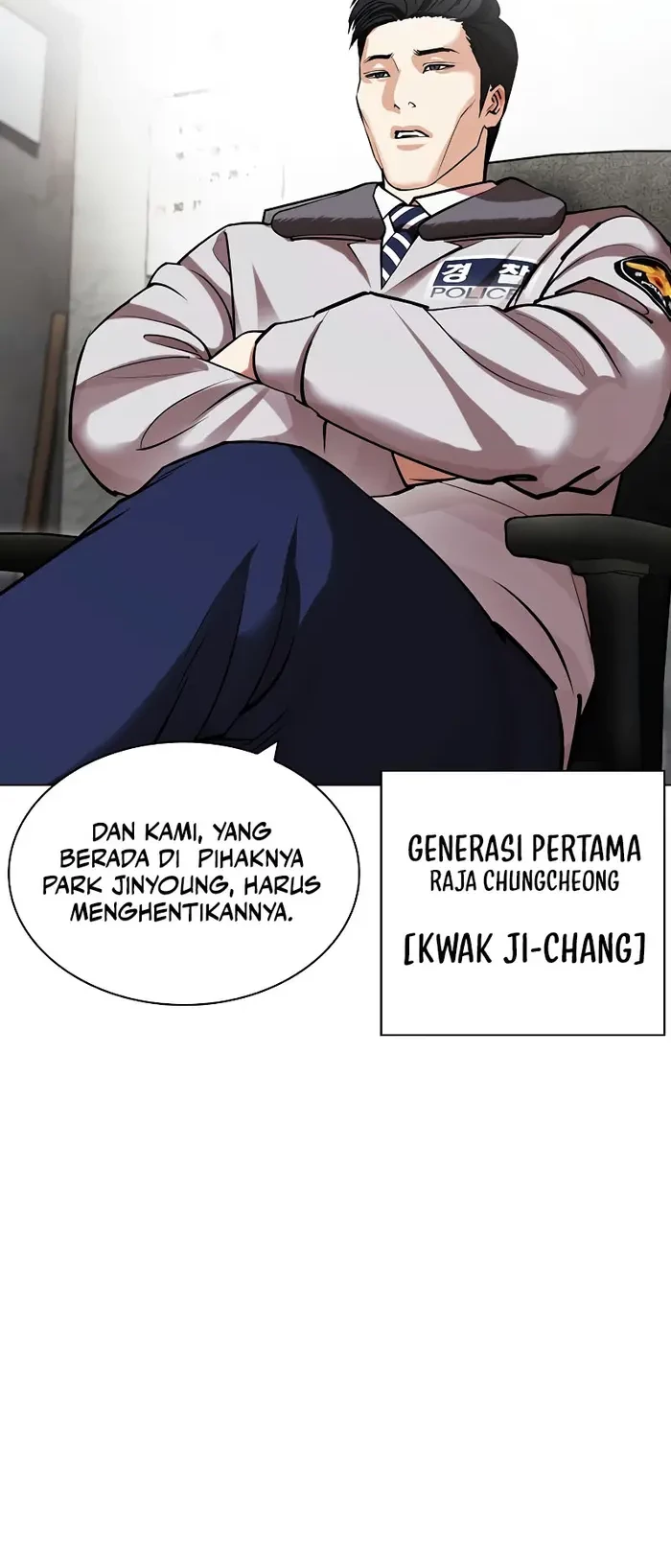 Lookism Bab 440 halaman 15