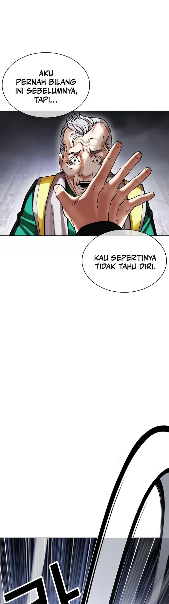 Lookism Bab 440 halaman 77