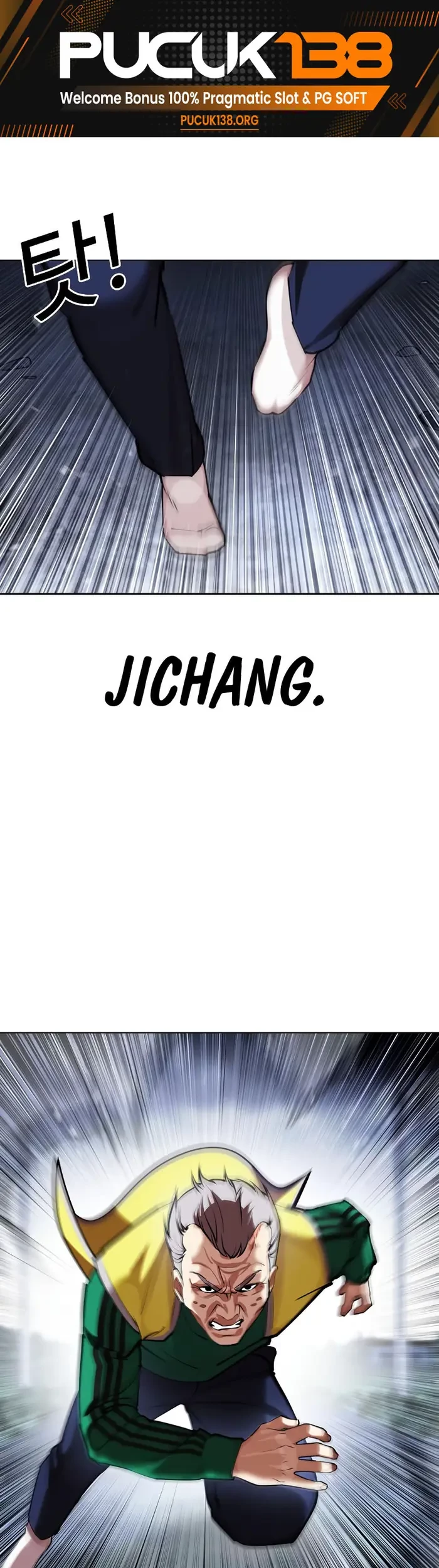 Lookism Bab 441 halaman 2