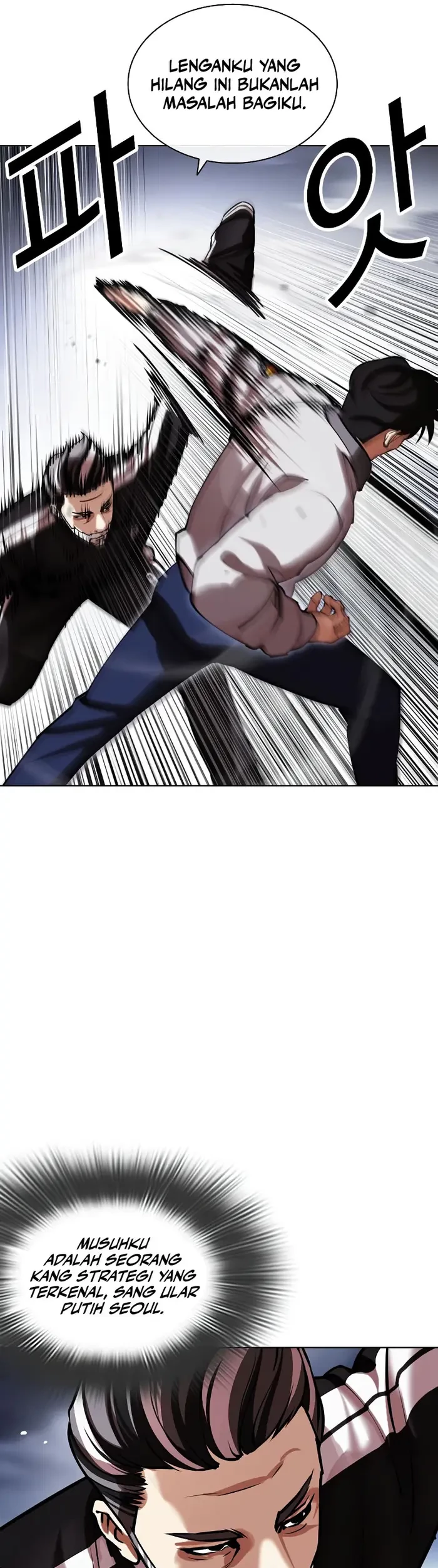 Lookism Bab 441 halaman 14
