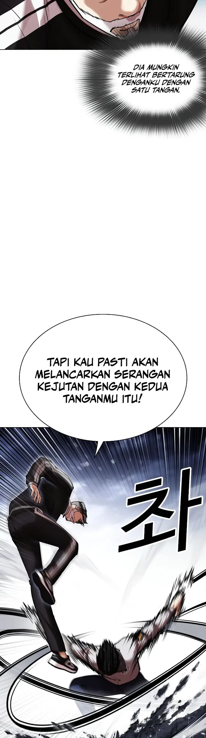 Lookism Bab 441 halaman 15