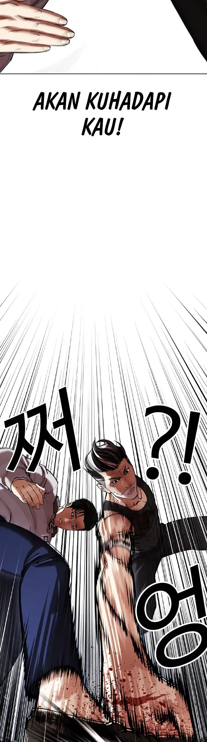 Lookism Bab 441 halaman 32