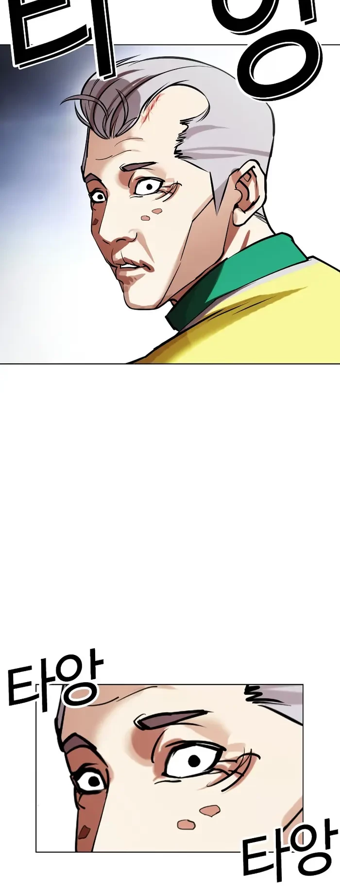 Lookism Bab 441 halaman 45