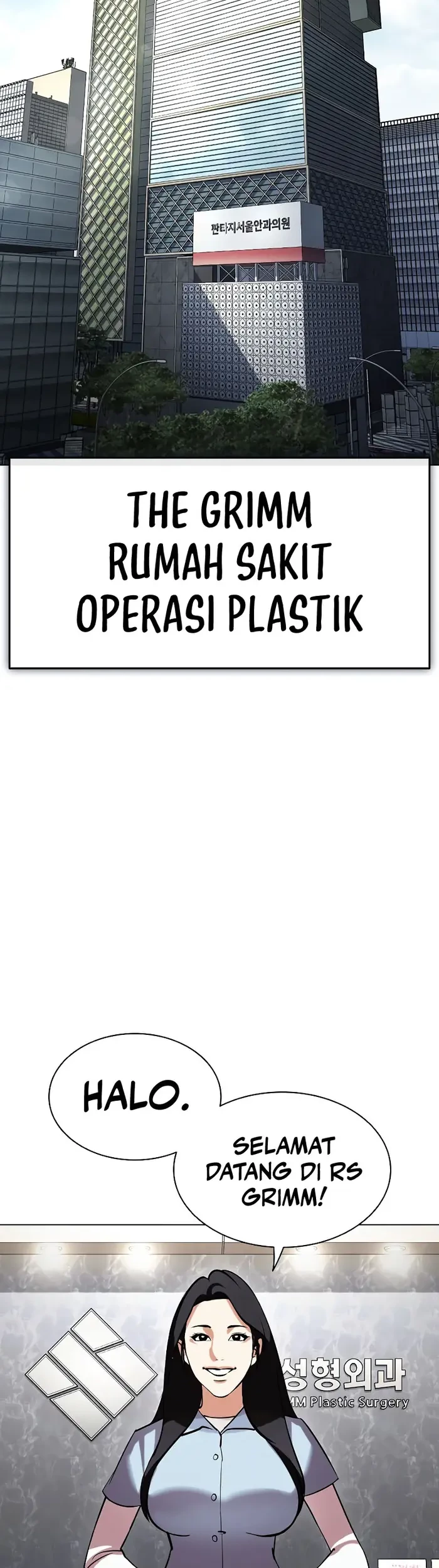 Lookism Bab 441 halaman 79