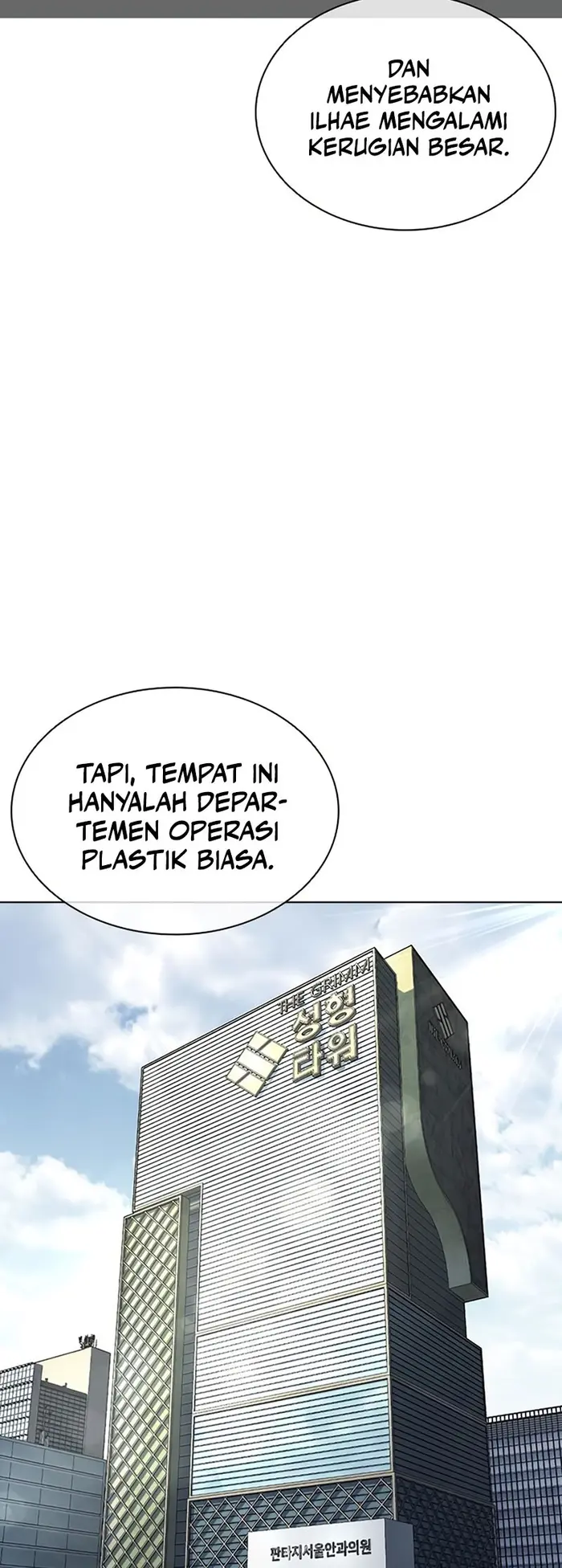 Lookism Bab 443 halaman 25