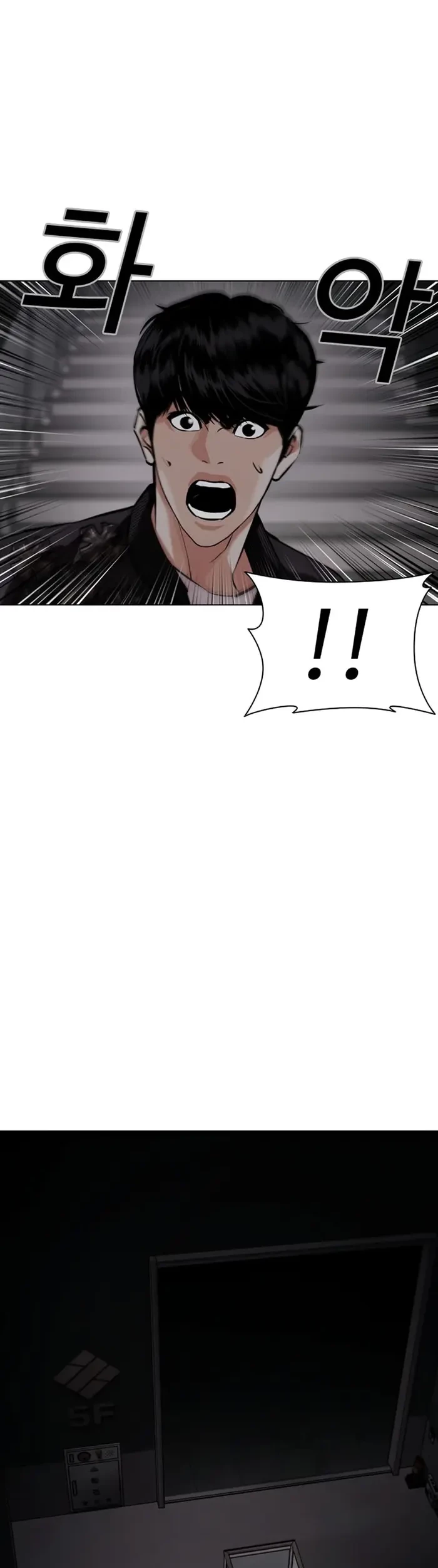 Lookism Bab 443 halaman 45