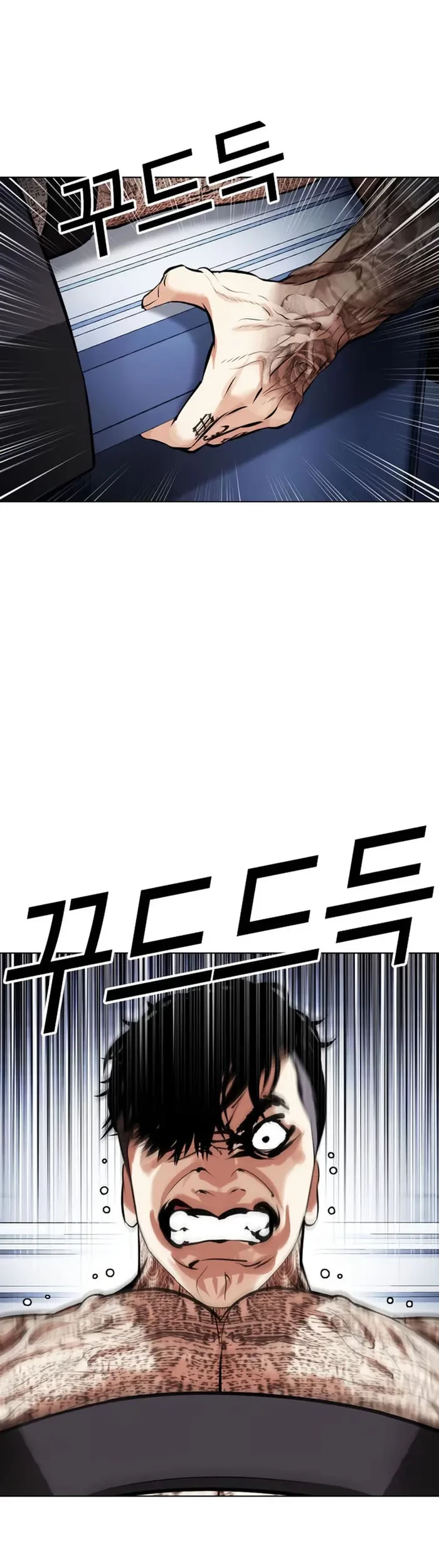 Lookism Bab 444 halaman 4