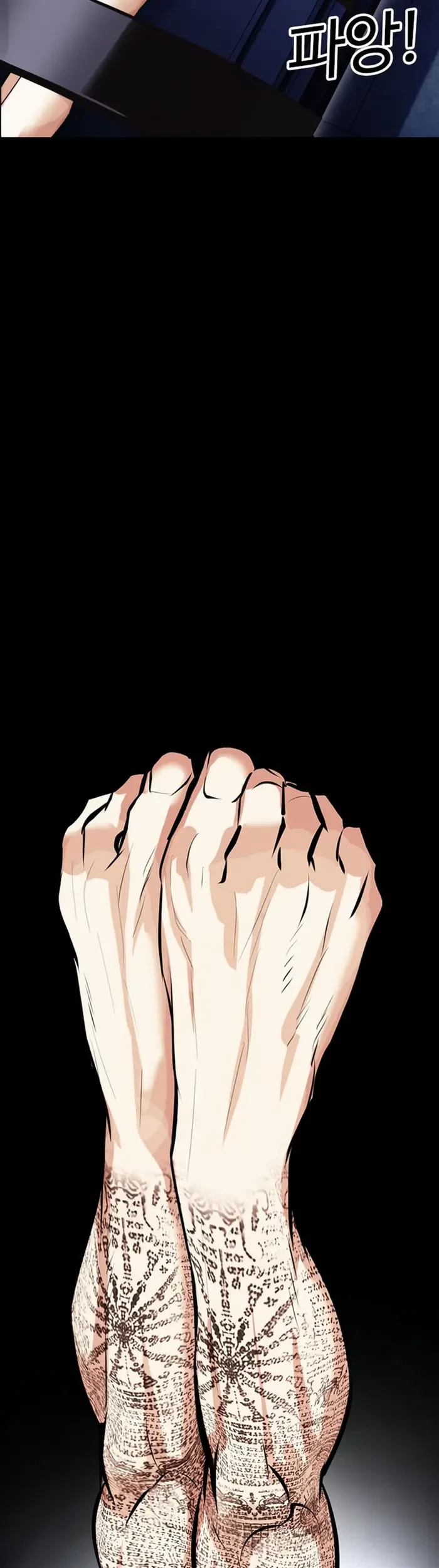 Lookism Bab 444 halaman 10