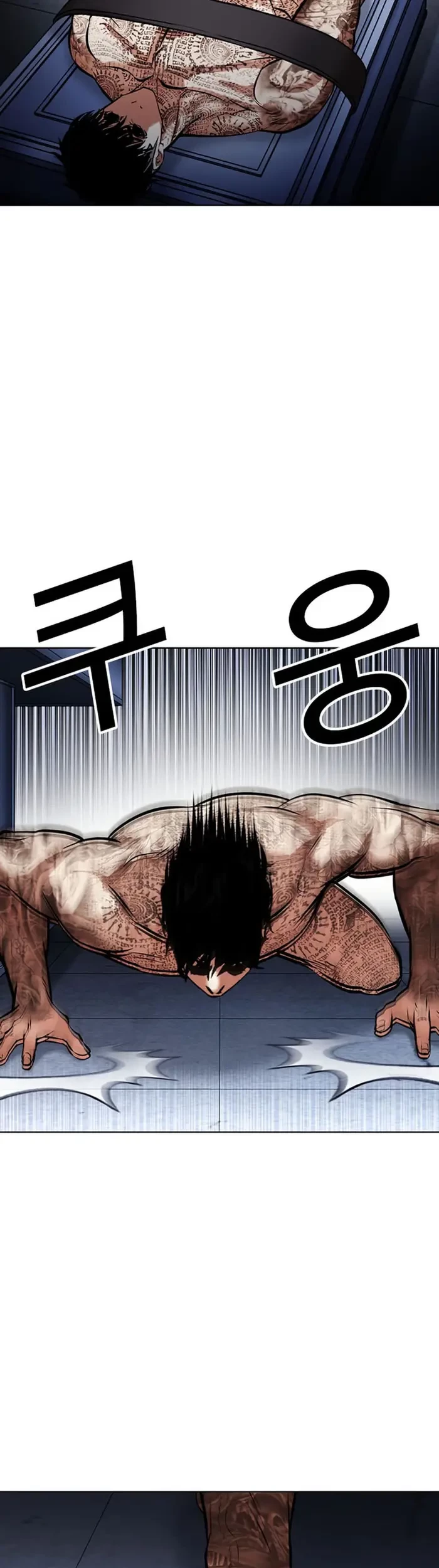 Lookism Bab 444 halaman 12