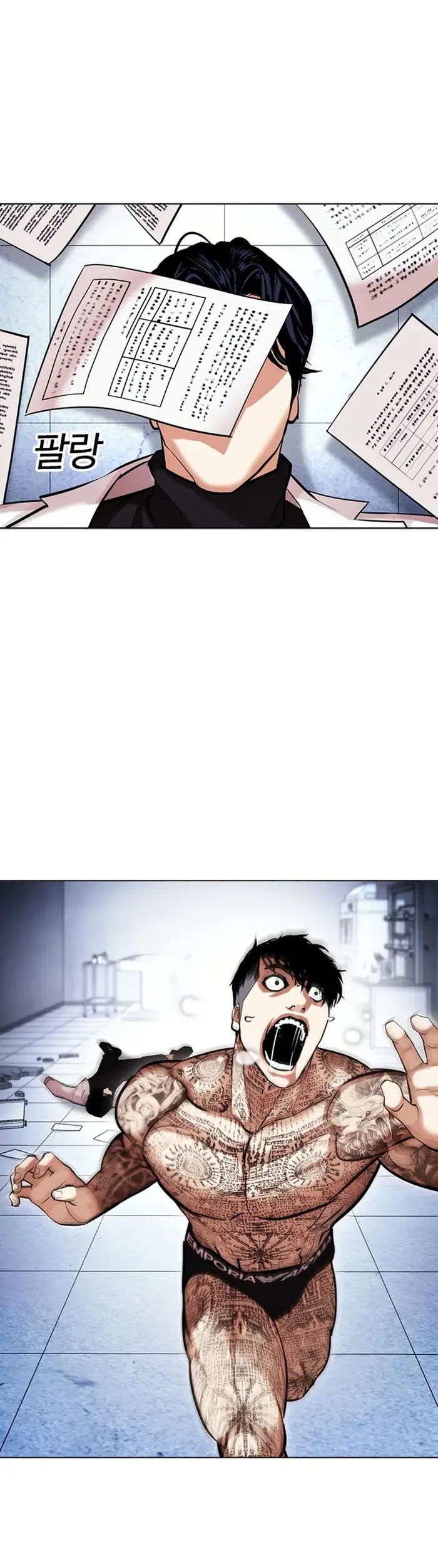 Lookism Bab 444 halaman 22