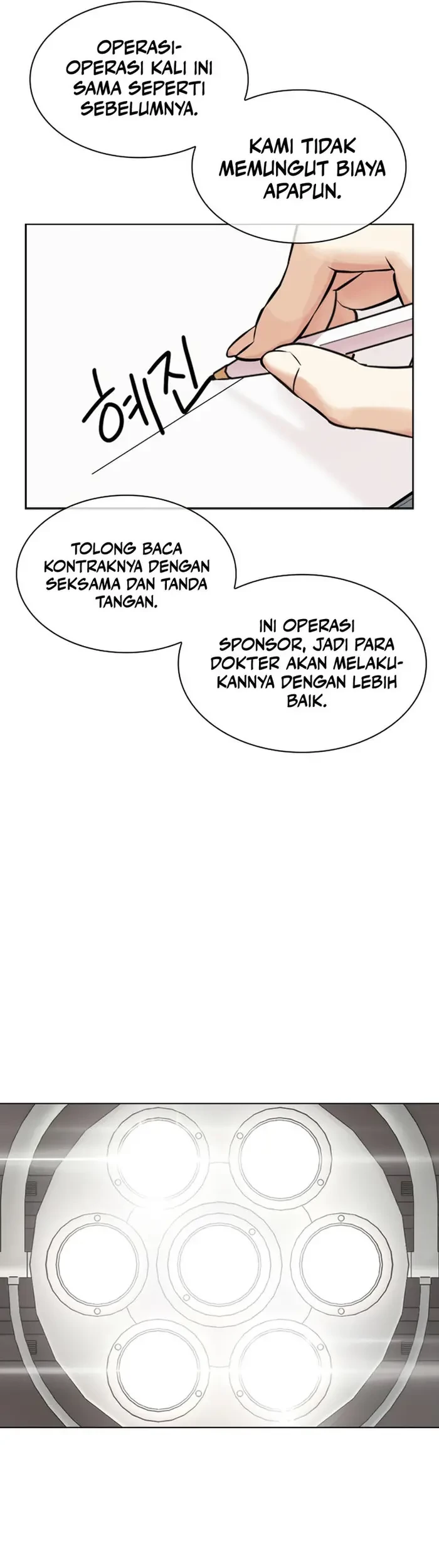 Lookism Bab 444 halaman 56