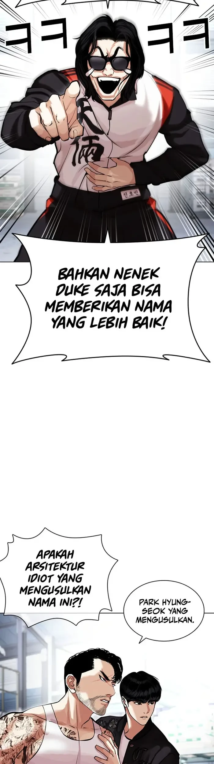 Lookism Bab 444 halaman 82