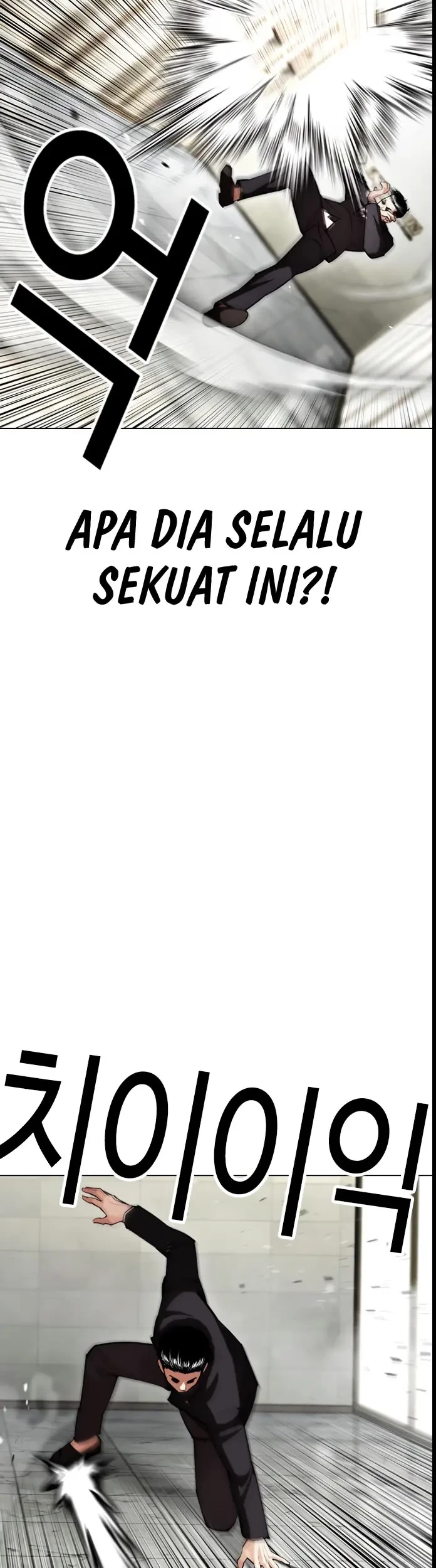Lookism chapter 445 halaman 17