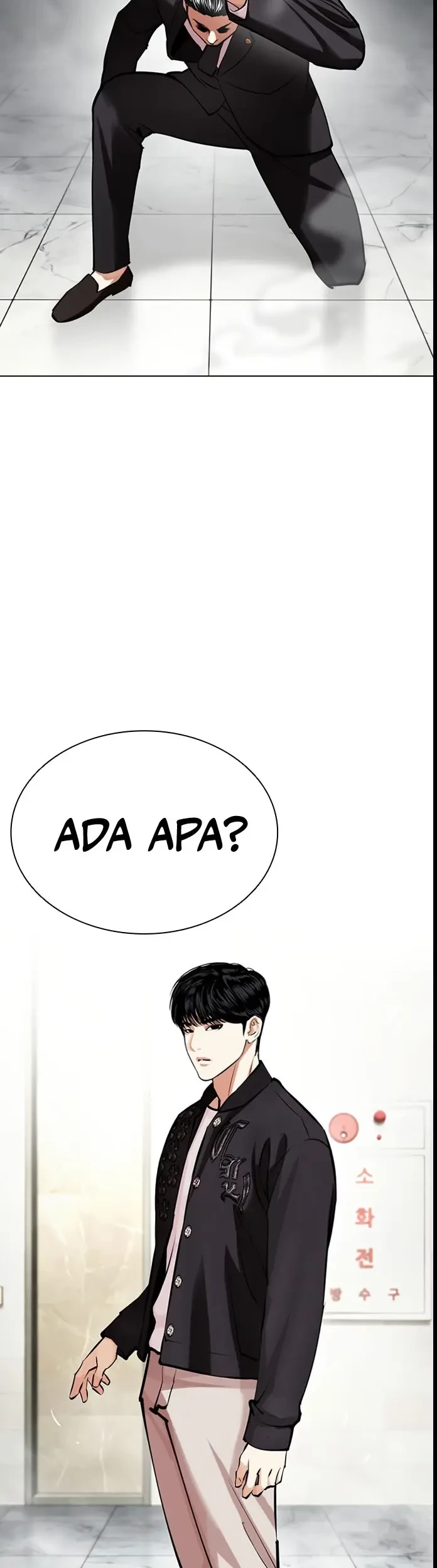 Lookism chapter 445 halaman 20
