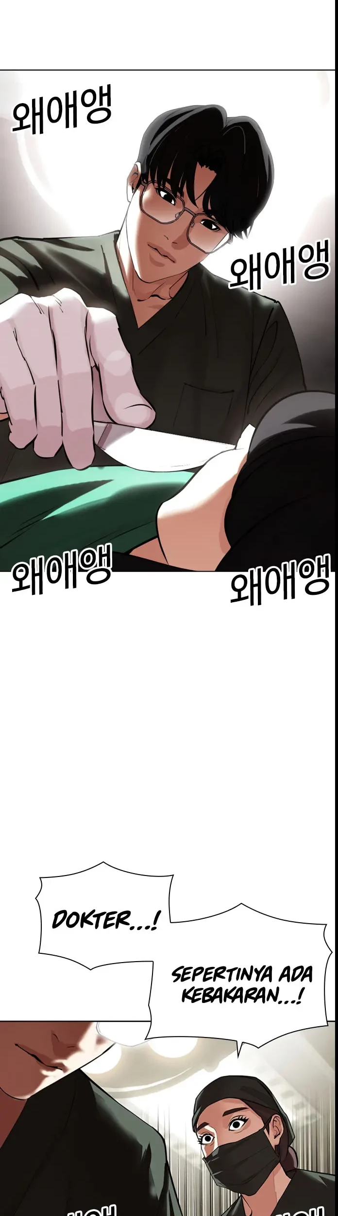 Lookism chapter 445 halaman 45