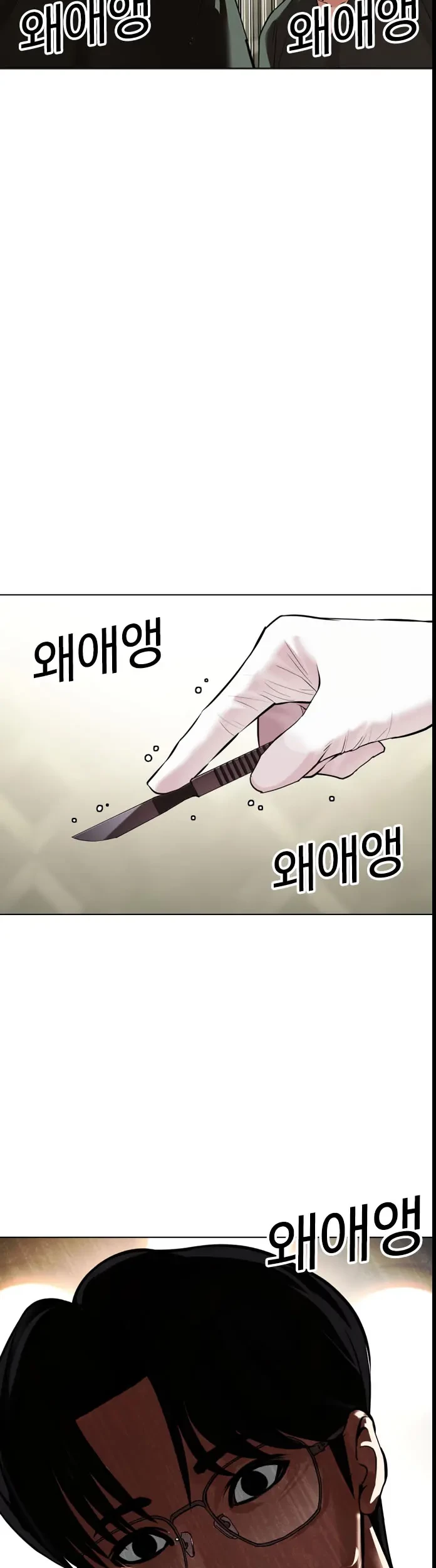 Lookism chapter 445 halaman 46